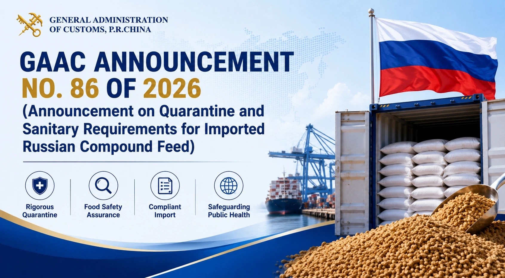 General Administration of Customs Announcement No. 86 of 2026